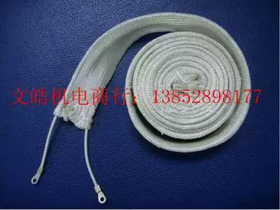 High temperature resistant glass fiber electric heating belt heating belt self-controlled temperature industrial electric heating belt equipment pipe heating