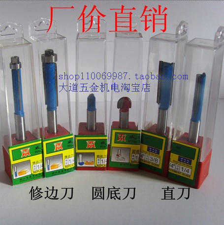 Witian Woodworking Blade Knife 6 cm 8 cm 10 centile 12 straight knife Edging Knife Round Bottom Straight Cutter Head