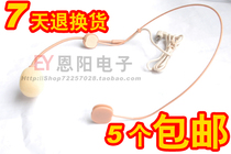 Shaking audio video invisible head wearing microphone EY-528 teaching guide headset microphone microphone