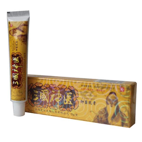 包邮 三国神医乳膏软膏 买3送1/买5送2