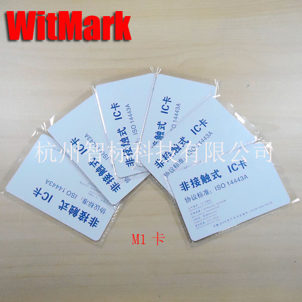 Contactless IC card M1 card MiFare one card S50 card White card