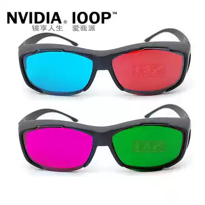 nVIDIA Green red blue 3D glasses 3d stereo glasses set computer special myopia Universal 2 pay