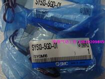 New original SMC SY513-5GD-01 solenoid valve