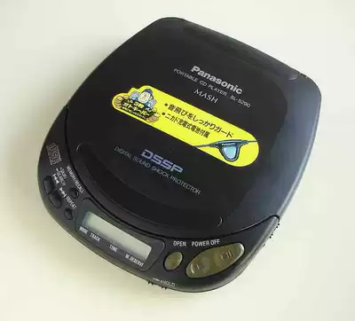 Panasonic Panasonic SL-S290 Walkman CD Machine