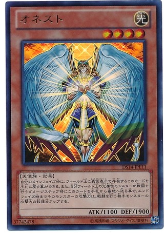 (Wing Tour Card) Game King N Pinkard DT Silver Word UTR Solid Earnest