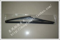 Dongfeng Citroen Sega compartment dedicated rear wiper wiper blades