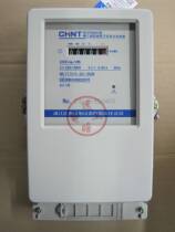 Zhengtai electric meter three-phase four-wire electronic meritorious electric energy meter DTS634