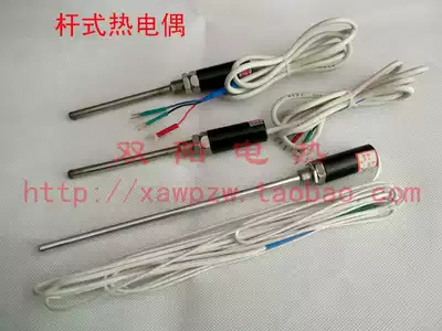 High quality pt100 CU50 thermal resistance K E thermocouple temperature sensor heating temperature measuring rod