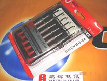 JETECH Teco tool PE-M large clock screwdriver (rotatable 6 pieces of sleeve)