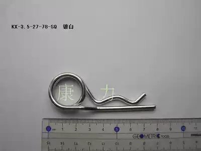 DIN11024 double ring B pin R shaped pin wave pin double ring hairclip pin lock pin 3 5*78