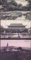 Three photos of the old Suzhou Postcard