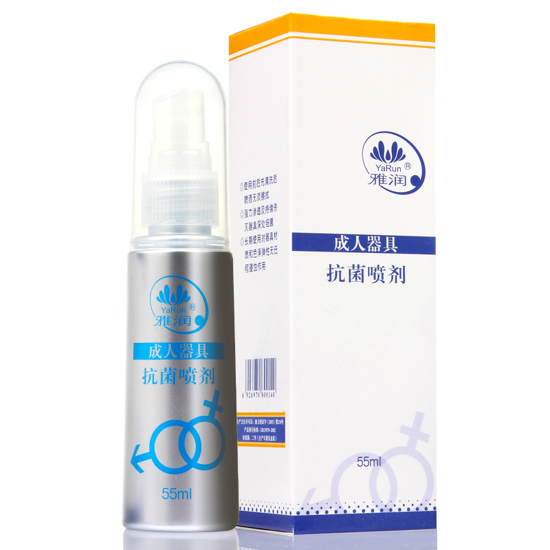 雅润清洁喷剂成人器具自慰器具清洗液成人情趣用品