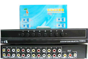 Tongli VSW81 eight-in-one-out AV audio and video switcher with a one-year warranty