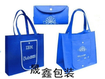 Customized non-woven bags foldable eco-friendly bags customized handbags customized shopping bags wallet style
