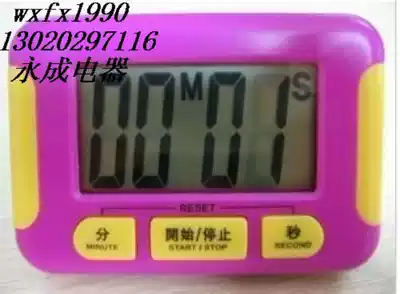 Electronic timer Kitchen timer Reminder Countdown timer