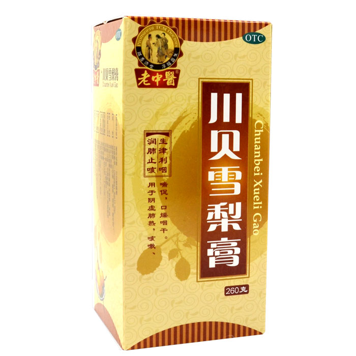 老中医 川贝雪梨膏 260g*1瓶/盒 润肺止咳 生津利咽  咽干咳嗽