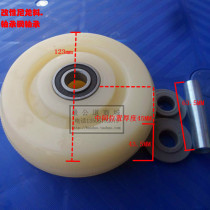 Authentic 5-inch universal wheel nylon wheel piece wheel Industrial caster cart wheel size model full 4 5 6 8 inch