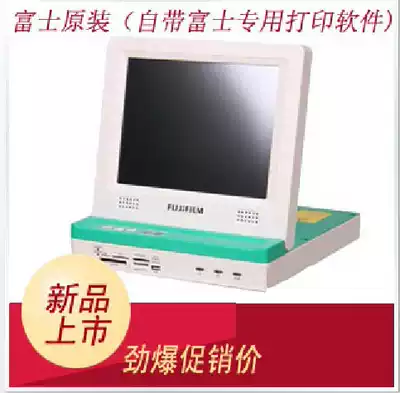 (New)Fuji original touch printing system ask-300 ask-2500 dedicated