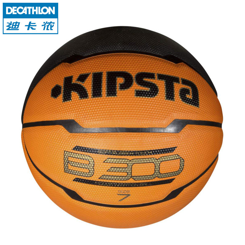 迪卡侬 室内篮球 成人青少年 5\6\7号 耐磨入门训练橡胶球 KIPSTA
