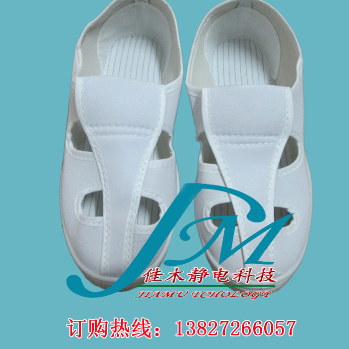 White canvas four-eye shoes PVC bottom anti-static canvas shoes anti-static work shoes electric shoes