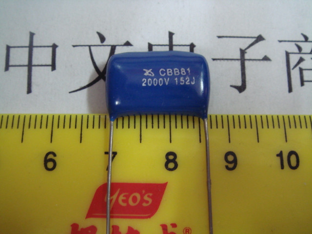 High voltage CBB capacitive metallized film capacitor CBB81 2000V152J 1500PF 1500PF