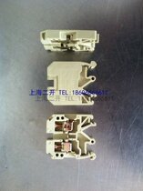 Plant price direct sales SAK-4EN JXB-4 35 Composition wiring terminals wiring platoon board wiring terminals platoon