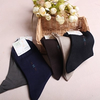 Качественные шелковые летние тонкие дышащие носки