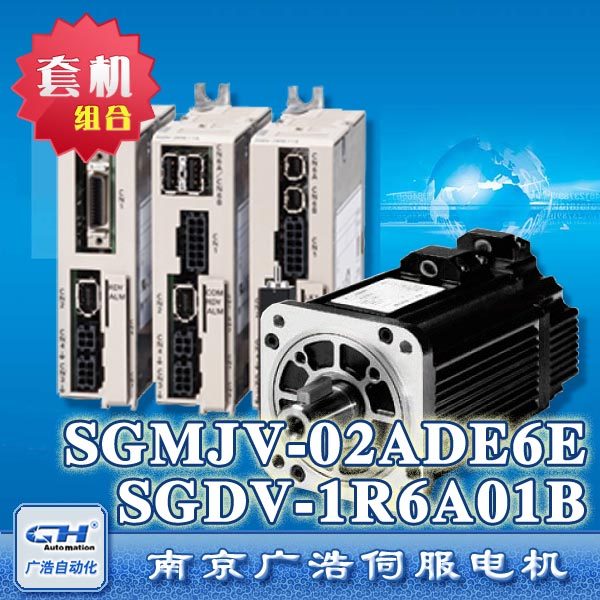 New 200W Ankawa servo motor SGMJV-02ADE6E motor driver SGDV-1R6A01B