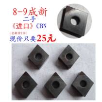 CNMG120408 cubic boron nitride CBN CNC blade gemneon dao used Blade 9 New