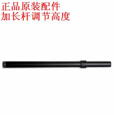 Computer screen extension rod Desktop bracket extension rod Original accessories rod 610mm rod