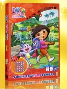 央视卡通 爱探险的朵拉 背包 1DVD（15-16集）跟朵拉一起学英语吧