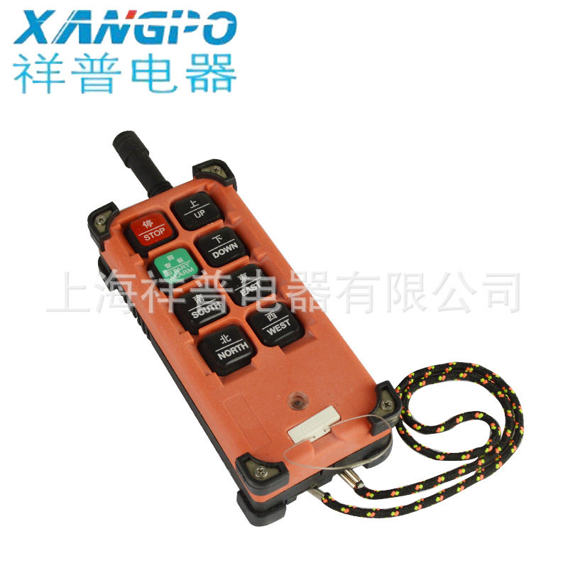 Guarantee manufacturers low price direct sales Industrial remote control switch Driving remote control switch professional quality 03