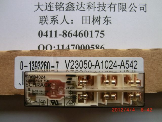 V23050 - A1012 - A542 New original Tyco relay