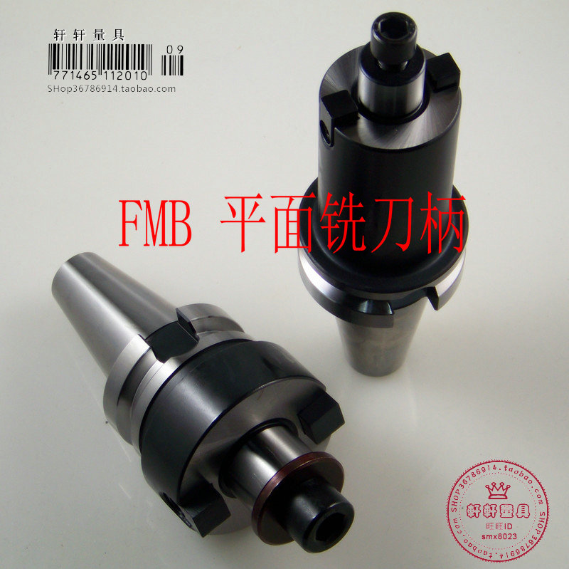 FMB BT40 Flat milling cutter shank knife disc shank mounted knife core shaft