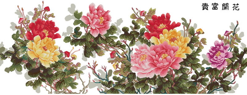 DMC cross stitch kit-six-foot peony-flowers and wealth-classic living room flower map large-scale handmade