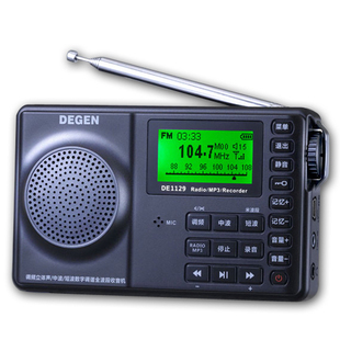 Degen DE1129 Digital Tuned Full Band Portable Plug-in Speaker Radio 4g Memory