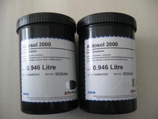 British Kottutai photosensitive glue PLUS 2000 sensor glue (Ultra-affordable high-performance oil sensitive adhesive)