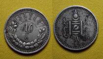 Sell early original paddle Mongolian silver coin half Tang Ji collection coin bag old bag real