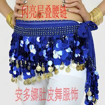  New Indian genuine square dance belly dance waist chain belt hip towel lengthened and weighted gong sequin waist chain