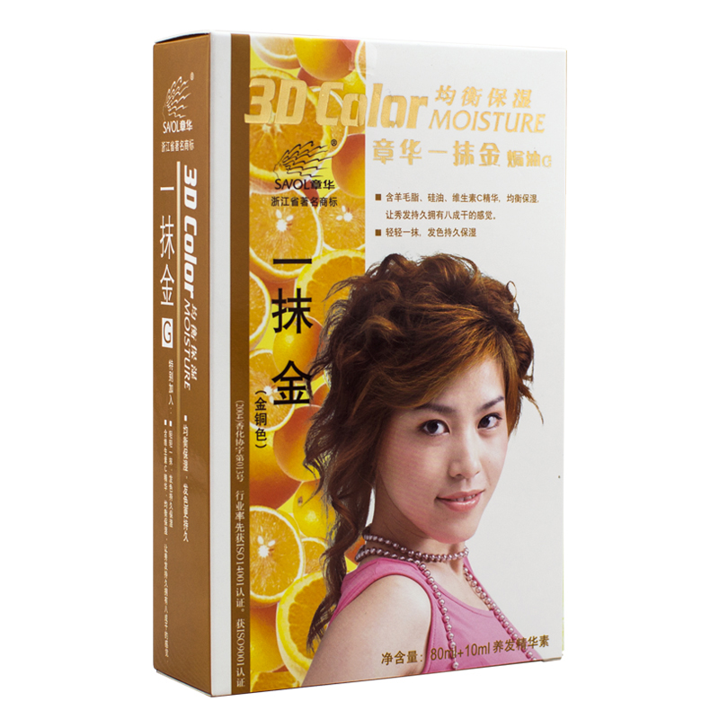 章华染发膏 一抹金焗油染发霜80ml 染发剂金铜色