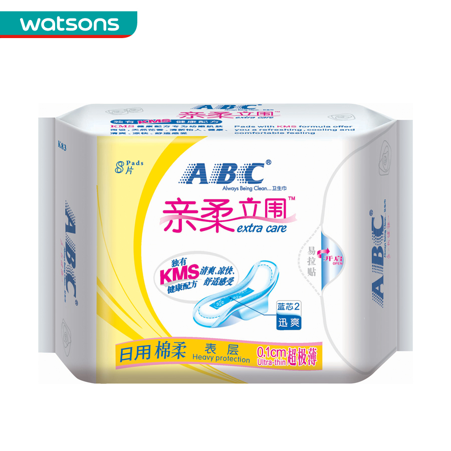 【屈臣氏】ABC亲柔立围超极薄棉柔日用卫生巾8片