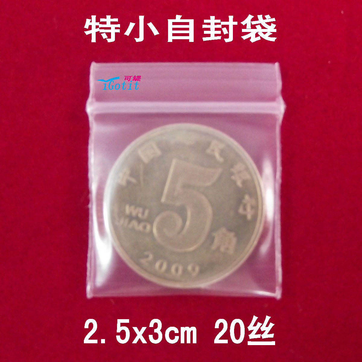 2 5x3cm 500 white side 20 special thick clocked bag sealed pocket sample bag sample bag only