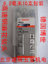 Bosch Bosch 6 2MM HSS-G high speed steel twist drill bit-grinding 2608595067