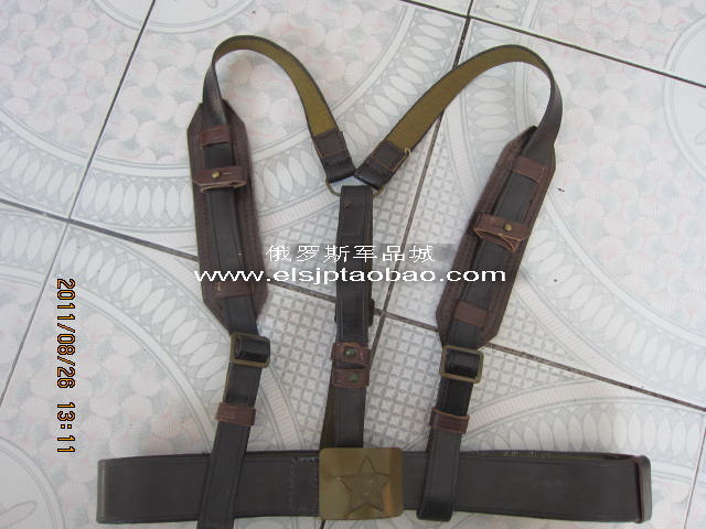 Former Soviet belt Y word belt No. 1 with body 1 Y with a M81 M69 fitting
