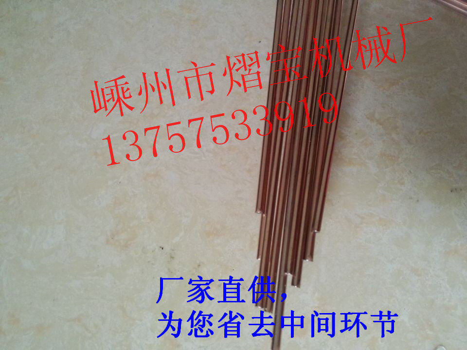 Welding rod phosphorus copper electric welding rod for welding of welding rod between brass and brass requires the welding of a cold blower in the processing industry