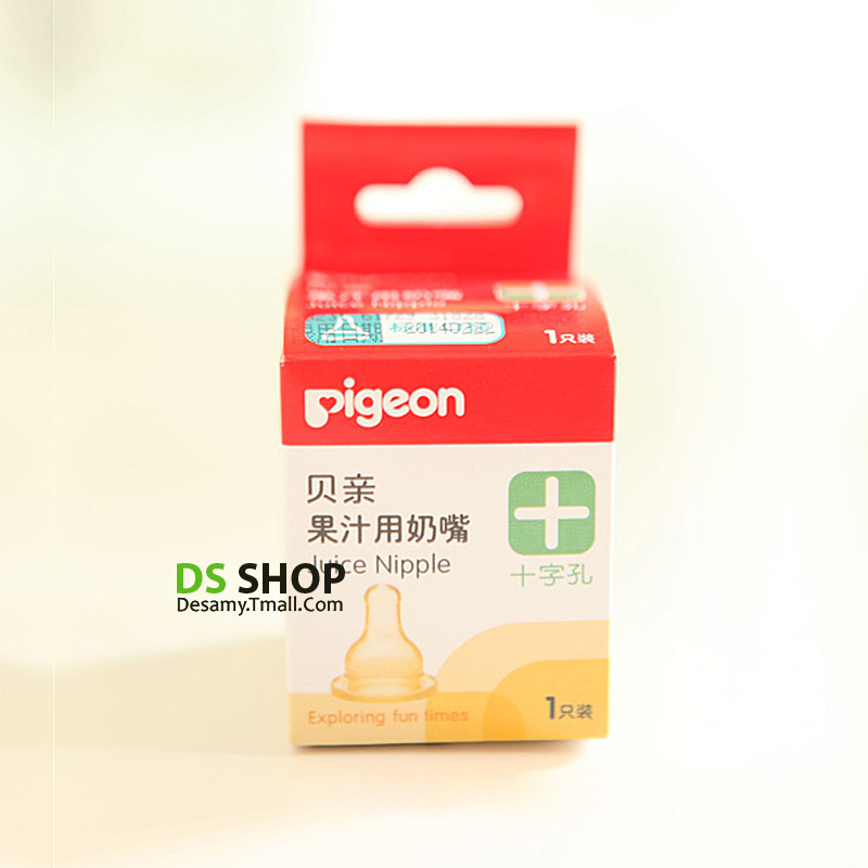 贝亲标准口径乳胶果汁奶嘴果汁专用(十字孔也可作米糊奶嘴)B059