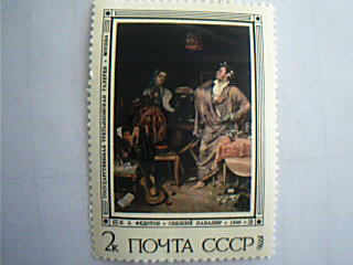 Soviet oil painting stamp 14 issued in 1976