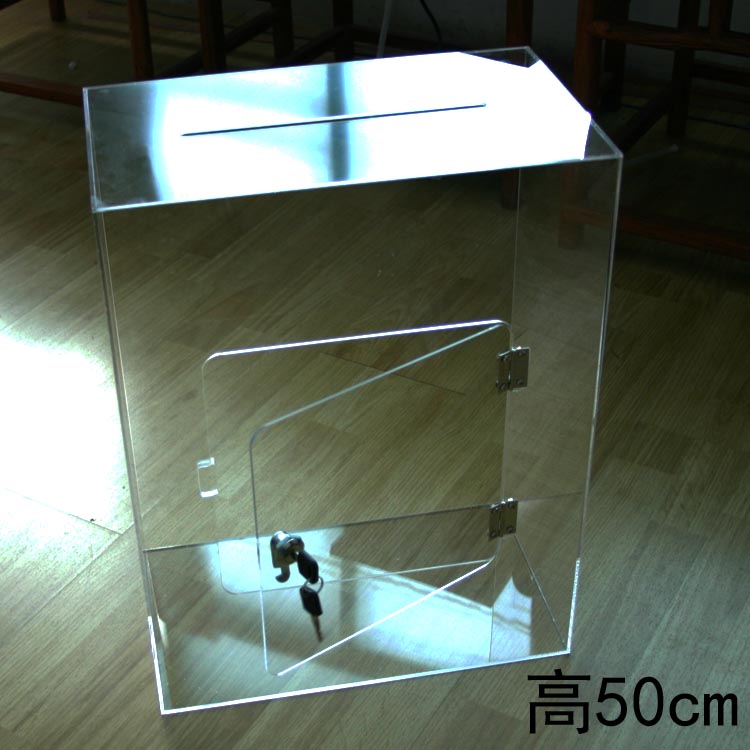 Customized merit box acrylic transparent lock ballot box love donation box extra large 50*38*23cm
