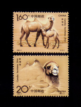 Chroniclestamps 91 1993-3 Camel 2 All brand new