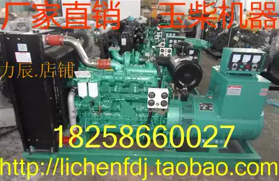 120KW generator set Guangxi Yuchai 120KW brushless diesel generator set 120KW generator